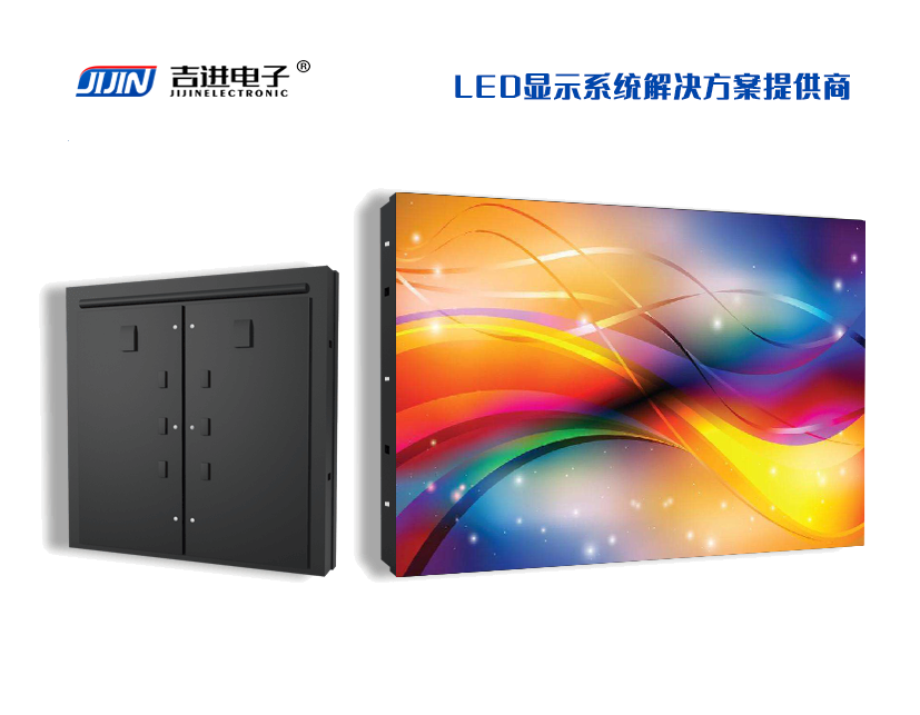 戶外P4全彩LED顯示屏產品品牌：吉進電子產品型號：P4模組尺寸：320mmX160mm